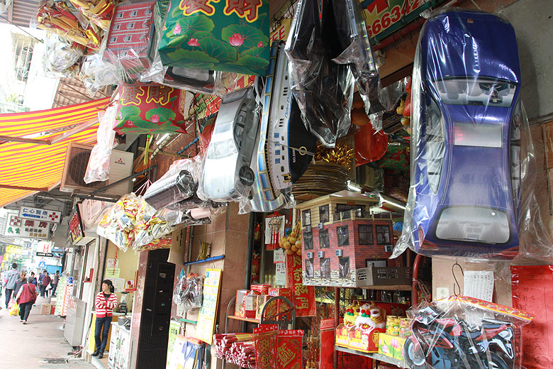 Макао, Экскурсия Храм А-Ма, Улица Rua da Praia do Manduco (Macao, A-Ma Temple Route, Rua da Praia do Manduco)