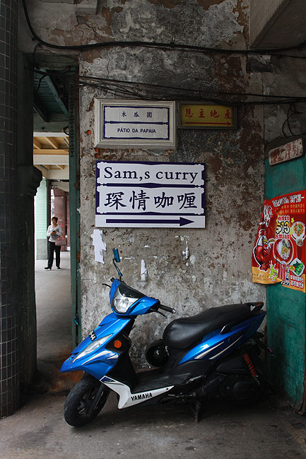 Макао, Экскурсия Храм А-Ма, Храм Фок Тхак Чхи (Macao, A-Ma Temple Route, Fok Tak Chi Temple)