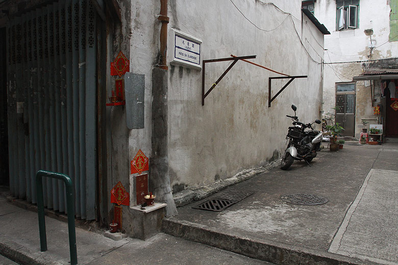 Макао, Экскурсия Храм А-Ма, Терраса Света (Patio da Claridade) (Macao, A-Ma Temple Route, Patio da Claridade)