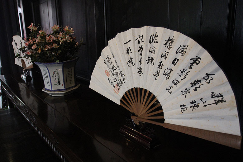 Макао, Экскурсия Храм А-Ма, Дом Мандарина (Macao, A-Ma Temple Route, Casa do Mandarim - Mandarin's House)