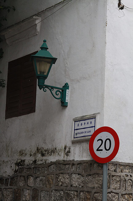 Макао, Экскурсия Храм А-Ма, Площадь Largo do Lilau (Macao, A-Ma Temple Route, Largo do Lilau)