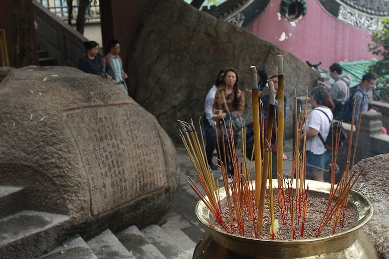 Макао, Экскурсия Храм А-Ма, Храм А-Ма (Macao, A-Ma Temple Route, Templo de A-Ma)