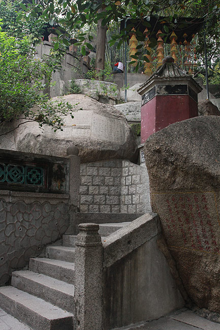 Макао, Экскурсия Храм А-Ма, Храм А-Ма (Macao, A-Ma Temple Route, Templo de A-Ma)