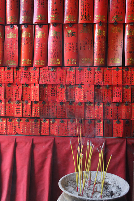Макао, Экскурсия Храм А-Ма, Храм А-Ма (Macao, A-Ma Temple Route, Templo de A-Ma)
