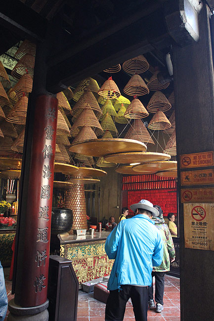 Макао, Экскурсия Храм А-Ма, Храм А-Ма (Macao, A-Ma Temple Route, Templo de A-Ma)