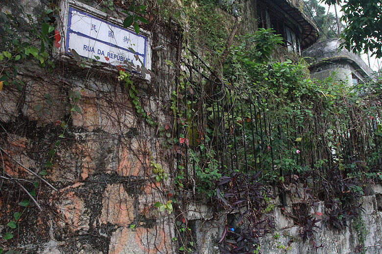 Макао, Экскурсия Храм А-Ма, Старые китайские виллы (Macao, A-Ma Temple Route, Old chinese villas)