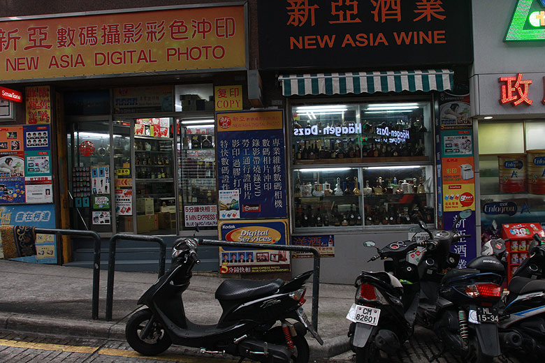 Макао, Экскурсия Храм А-Ма, Улица Rua Central (Macao, A-Ma Temple Route, Rua Central)