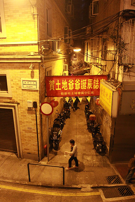 Макао, Экскурсия Храм А-Ма, Тупик Beco do Cisne (Macao, A-Ma Temple Route, Beco do Cisne)