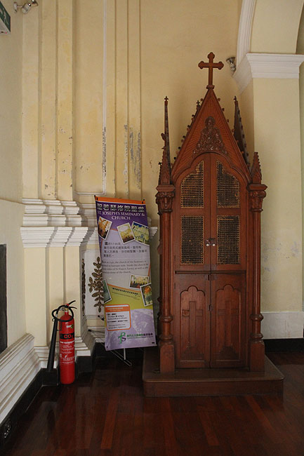 Макао, Экскурсия Храм А-Ма, Церковь Семинарии Святого Иосифа (Macao, A-Ma Temple Route, Church of Seminario de S.Jose)