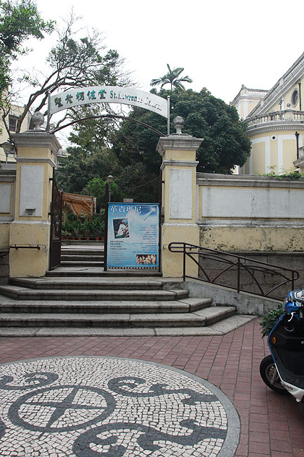 Макао, Экскурсия Храм А-Ма, Церковь Святого Лаврентия (Macao, A-Ma Temple Route, Igreja de Sao Lourenco - St. Lawrence's Church)