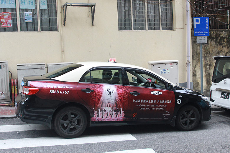 Макао, Экскурсия Храм А-Ма, Около Церкви Святого Лаврентия (Macao, A-Ma Temple Route, Near the St. Lawrence's Church)
