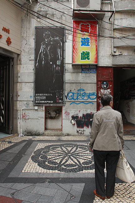 Макао, Экскурсия Холм Гия, Переулок Ангелов (Macao, Guia Hill Route, Travessa dos Anjos)