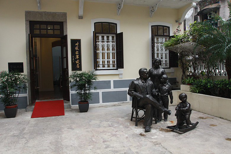 Макао, Экскурсия Холм Гия, Дом-музей Е Тина (Macao, Guia Hill Route, General Ye Ting's Former Residence)