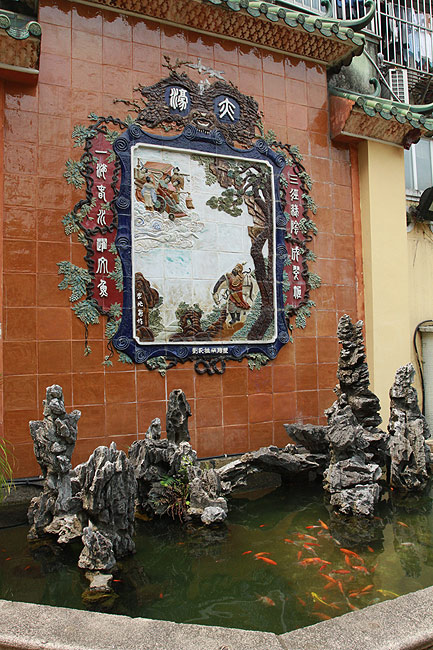 Макао, Экскурсия Холм Гия, Сад Лоу Лим Иёк (Macao, Guia Hill Route, Jardim Lou Lim Ieoc - Lou Lim Ieoc Garden)