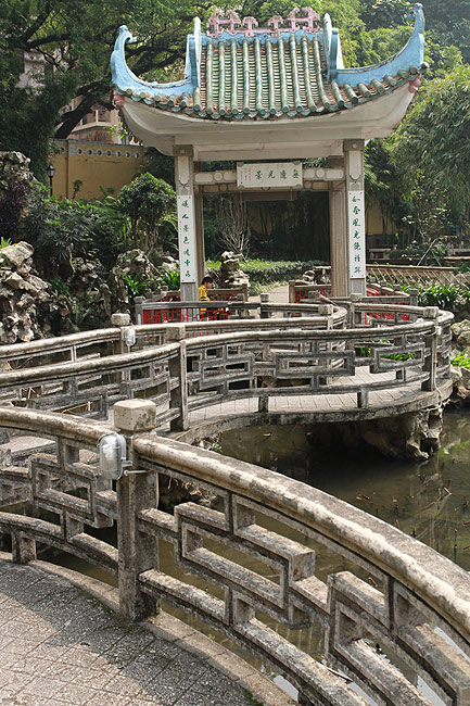 Макао, Экскурсия Холм Гия, Сад Лоу Лим Иёк (Macao, Guia Hill Route, Jardim Lou Lim Ieoc - Lou Lim Ieoc Garden)