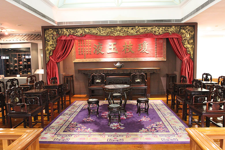Макао, Экскурсия Холм Гия, Чайный дом (Macao, Guia Hill Route, Casa Cultural de Cha de Macau - Macao Tea Culture House)