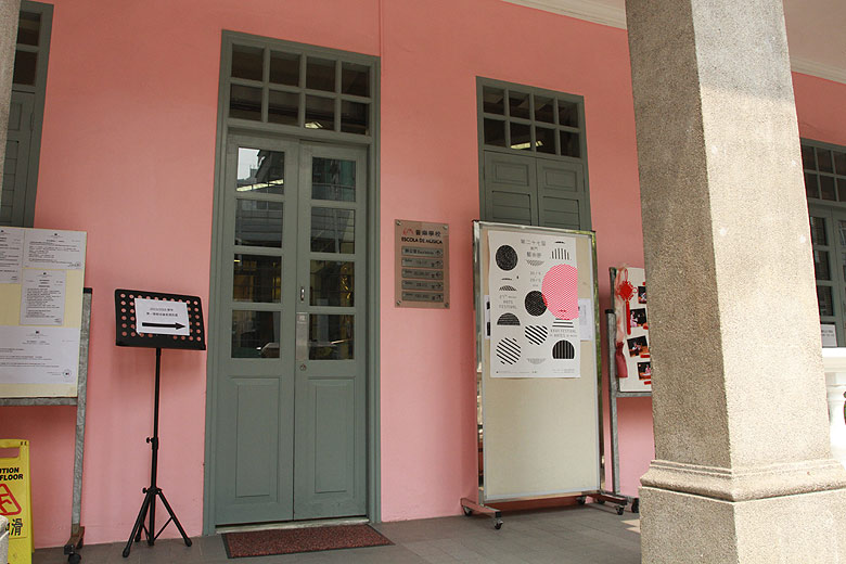 Макао, Экскурсия Холм Гия, Консерватория Макао (Macao, Guia Hill Route, Coservatorio de Macau)