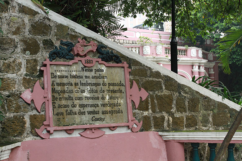Макао, Экскурсия Холм Гия, Сад Святого Франциска (Macao, Guia Hill Route, Jardim de S. Francisco)