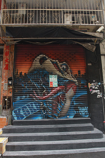 Макао, Экскурсия Холм Гия, Около Храма Лоу Пань (Macao, Guia Hill Route, Near the Lou Pan Temple)