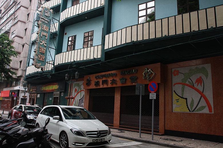 Макао, Экскурсия Холм Гия, Кинотеатр Макао (Macao, Guia Hill Route, Cineteatro Macau - Macao Cinema)