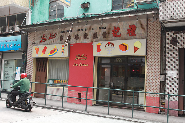 Фото. Lai Kei Ice Cream