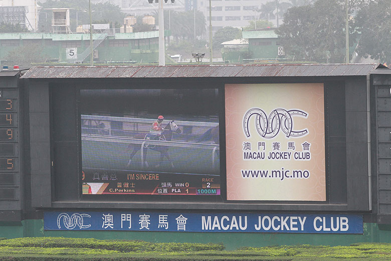 Макао, Скачки, Табло (Macao, Horse Racing, Scoreboard)
