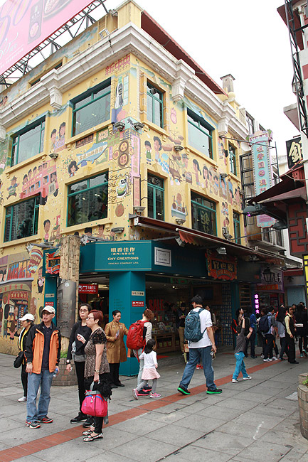 Макао, Экскурсия по Тайпе, Переулки вокруг улицы Кунья (Macao, Taipa Route, Around the Rua do Cunha)