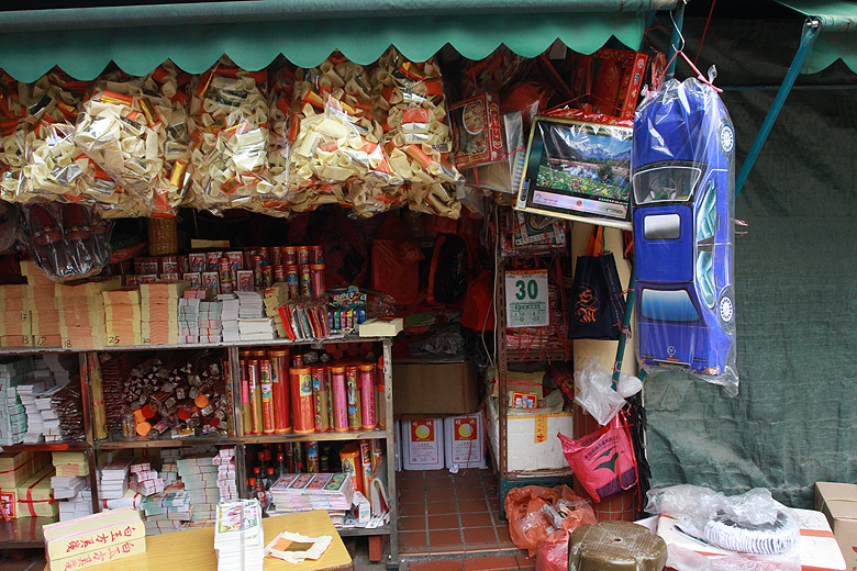 Макао, Экскурсия по Тайпе, Муниципальный Рынок Тайпы (Macao, Taipa Route, Mercado Municipal da Taipa)