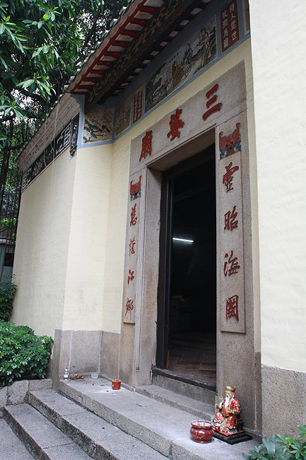 Макао, Экскурсия по Тайпе, Храм Сам По (Macao, Taipa Route, Sam Po Temple)